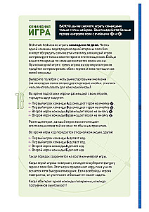 Stalo žaidimas - Unmatched. Jurassiko parkas. InGen vs Raptorai + taisyklės lietuvių kalba